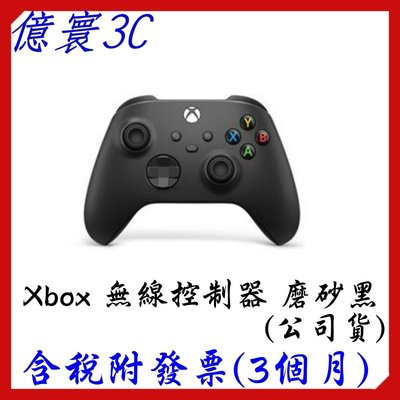[現貨] Xbox無線控制器 XBOX 手把 搖桿 Xbox Series X|S 磨砂黑 微軟 [公司貨]