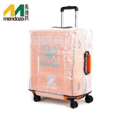 行李箱保護套香港Mendoza 保護套防潑水耐用行李箱套適PANZER/SEAHAWK/GHQ系列