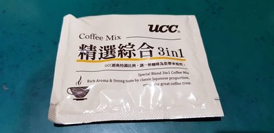 【路卡傢飾～美食甜品】 UCC精選綜合 三合一咖啡 即溶咖啡  10包45元 飯店咖啡  沖泡咖啡