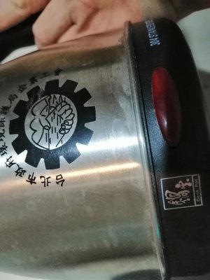 九成新白鐵的鍋寶品牌 電熱水壺 出清便宜賣功能正常390元超商取貨免運費