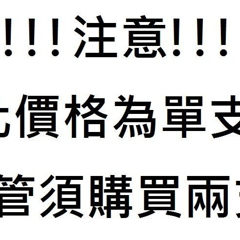 吉柏森 福特kuga 蠍子尾飾管排氣尾管正碳纖維不鏽鋼通用型免燒直上尾喉口徑115mm 卡夢 Yahoo奇摩拍賣