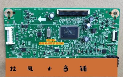 拉風賣場-4H.1DP01.A10 華碩 VS228DE VS248H-P  4H.1DP01.A01 驅動板 主板-快