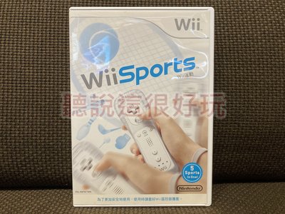 Wii 中文版 運動 Sports 遊戲 wii 運動 Sports 中文版 95 V035