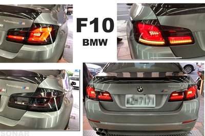 》傑暘國際車身部品《寶馬 BMW F10 升級 G30 式樣 LED 光柱 光條 尾燈 後燈 台灣製 燻黑