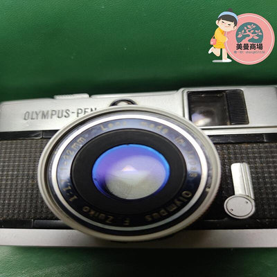 奧林巴斯pen EED大光圈1.7半格經典Olympus 135膠捲相機