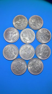 ［03982］「台幣」民國61年1元鎳幣10枚一標(品項普美/如圖)保真