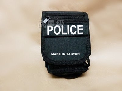 台南 武星級 台製 警用 勤務 腰包 ( POLICE 霹靂包 腰掛 雜物包  證件袋 手銬袋 COSPLAY 角色扮演