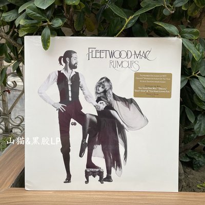 現貨  Fleetwood Mac Rumours 黑膠LP  軟搖滾名盤吉尼斯紀錄前五  【追憶唱片】