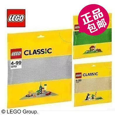眾信優品 【上新】LEGO樂高小顆粒積木 大號底板10701 中號10699 10714 11010LG1448