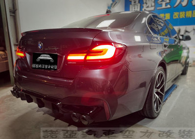 全新現貨 BMW 寶馬 F10 升級 新款 G30 M5款 後保桿 後大包 亮黑後下巴 另有 G30小改款尾燈