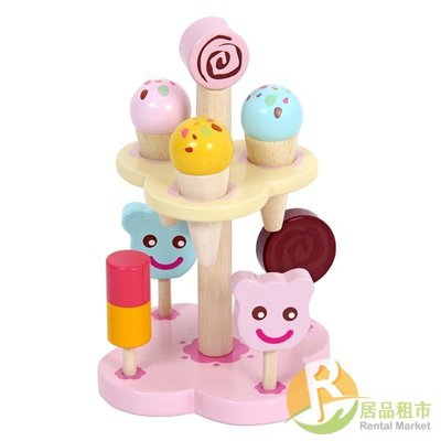 【居品租市】 專業出租平台 【出租】mentari 木頭玩具 繽紛冰淇淋雪糕組