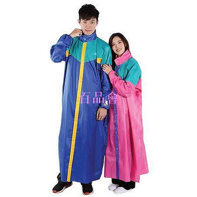 【百品會】 鱷魚牌 COB1尼龍前開式夜光雨衣 越南製造
