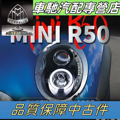 台灣現貨適用01-06寶馬MINI R50大燈總成R52改裝LED天使眼透鏡氙氣大燈R53