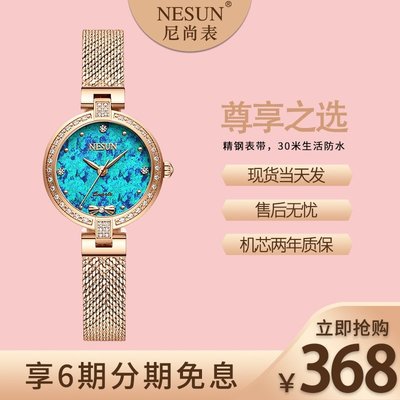 現貨 手錶正品尼尚女士石英手表年新款十大潮流防水鋼帶女式名牌小金表
