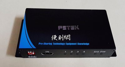 PSTEK 1進4出1.4HDM分配器 一進四出HDMI廣播分配器 HSP-3084 支援3D影像格式  -【便利網】
