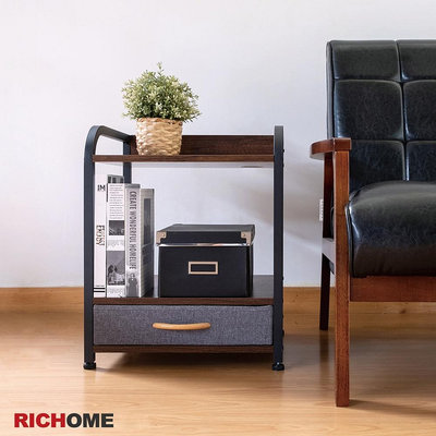 RICHOME SH557 凱爾置物茶几(可調式腳墊)(美背設計) 茶几 邊桌 抽屜櫃 層架 書桌