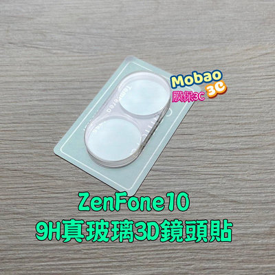 免運 鏡頭保護貼 鏡頭貼 適用 華碩 ASUS ZenFone9 ZenFone10 保護貼 玻璃貼 鏡頭膜