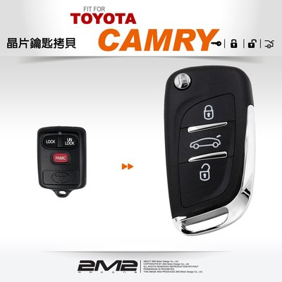 【2M2】TOYOTA CAMRY 升級DS款摺疊鑰匙整合遙控器
