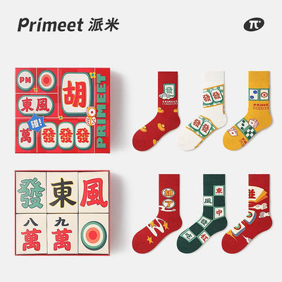 PRIMEET/派米設計師聯名龍年本命年紅色襪子女秋冬新年麻將中筒襪