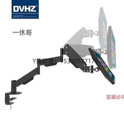 電腦螢幕支架 DVHZ 加長臂體晶 桌面萬向氣壓高低懸停掛架L155