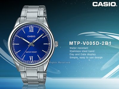 CASIO 手錶專賣店 國隆 MTP-V005D-2B1  指針男錶 不鏽鋼錶帶 黑  MTP-V005D