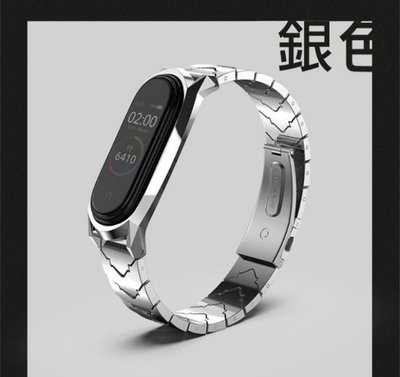 mijobs 小米智能運動手環五代腕帶 精心設計 時尚美觀 小米手環5腕帶錶帶nfc版金屬不銹鋼帶替換帶