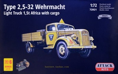 ATT-72921二戰非洲德軍Type 2,5-32 1,5t輕型卡車1/72拼裝模型