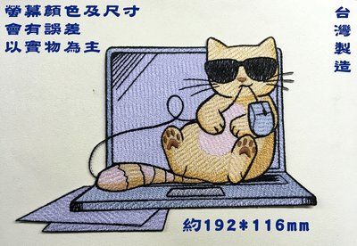 IAN'S 刺繡作品 電腦上的酷貓---刺繡貼布 / 刺繡貼紙 **螢幕顏色&尺寸會有誤差,以實際商品為準**