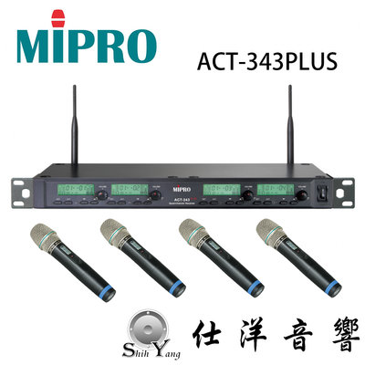 MIPRO 嘉強 ACT-343 PLUS(四頻道自動選訊無線麥克風/MIC/演唱/遠距教學)