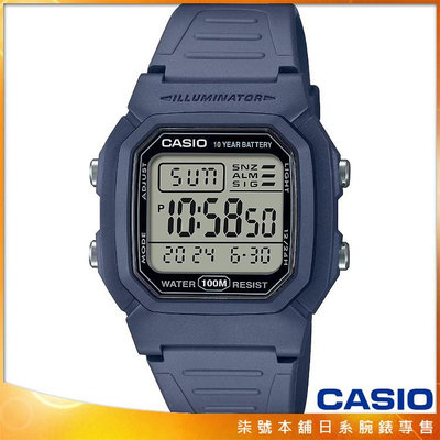 【柒號本舖】CASIO 卡西歐電子錶 學生錶-W-800H-2A  台灣公司貨