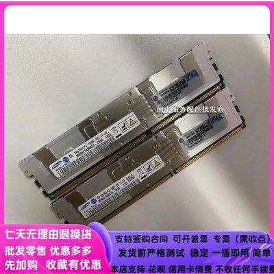 DL360 DL380 DL580 G5伺服器記憶體條DDR2 8G 667 FBD PC2-5300F