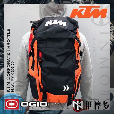 伊摩多※KTM 雙肩騎士後背包 可放筆電 多功能夾層 Corporate Throttle Bag by OGIO 設計