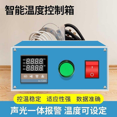 限時特殺 溫控箱溫控表溫度控制箱PID全自動可調溫控溫器電烤箱溫控器