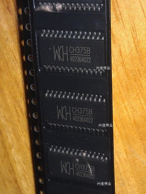 CH375B 貼片 SOP28 封裝 USB匯流排通用介面晶片 W81-0513 [336147]