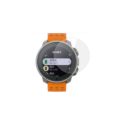 【玻璃保護貼】Suunto Vertical 智慧手錶 9H 鋼化 全透明螢幕貼