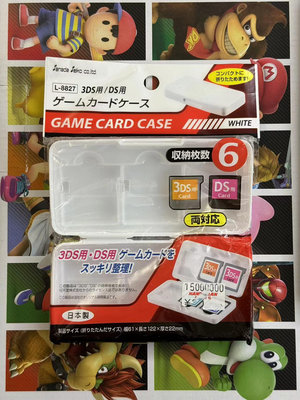全新 任天堂 3DS NDS 簡約 卡帶收納盒 六枚裝22285