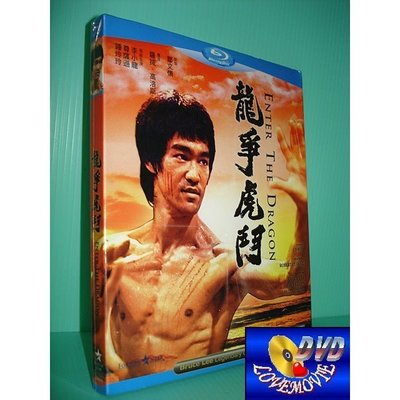 A區Blu-ray藍光正版【李小龍:龍爭虎鬥Enter The Dragon (1973)】[含中文字幕] 全新未拆