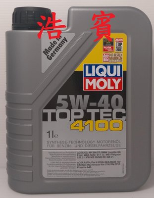 (浩賓汽車)LIQUI MOLY  TOP TEC-4100 5W/40 (現貨供應)(新增台南宜蘭自取)