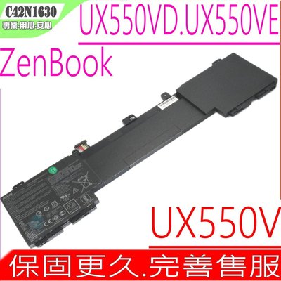 ASUS C42N1630 華碩原裝VivoBook S14 S435EA,ZenBook UX363,UX363EA