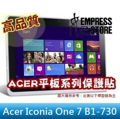 【妃小舖】Acer Iconia One 7 B1-730 平板 螢幕 保護貼 亮面/霧面 防指紋 免費 代貼