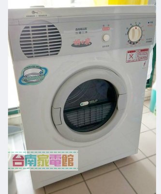 台南家電館～SANLUX 三洋5KG乾衣機【SD-66U8A】台灣生產製造烘衣機～店面+網路銷售品質服務有保障