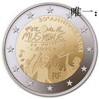 銀幣法國 2011年 法國音樂節三十周年 2歐元 雙金屬 紀念幣 全新UNC