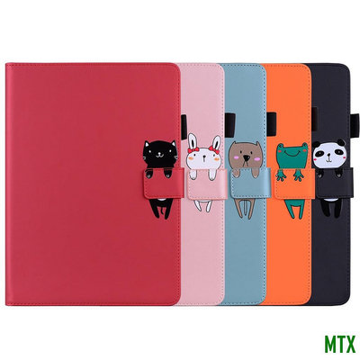 MTX旗艦店外殼 iPad mini () / iPad mini 6 / iPad mini (第 6 代) 可愛動