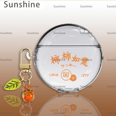 [Sunshine]柿柿如意華為freebuds3保護套適用pro無線藍牙4i耳機殼透明2p創意
