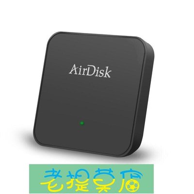 老提莫店-推荐AirDisk存寶Q2私有云盤NAS網絡存儲硬盤盒私人共享儲存局域網主機家用服務器-效率出貨