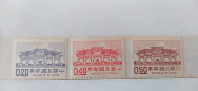 台灣郵票1981年 中正紀念堂