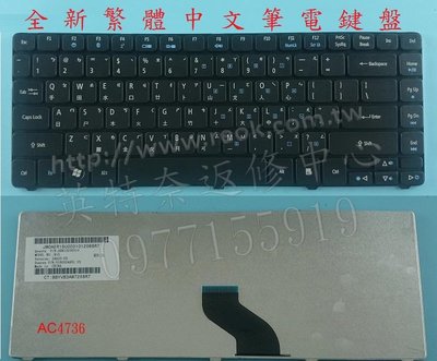 英特奈 宏碁 ACER Aspire AS 5935 5935G 繁體中文鍵盤 F3 藍芽