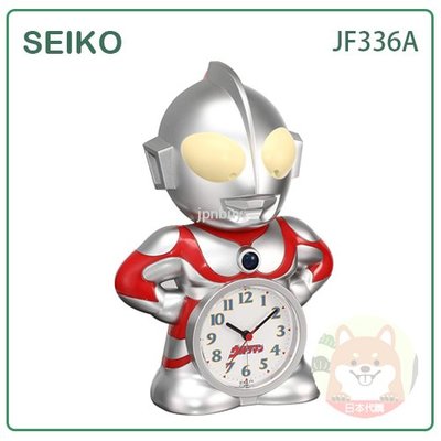 【現貨】日本 SEIKO 精工 Ultraman 立體 鹹蛋超人 變身 鬧鐘 時鐘 說話 音量調節 JF336A