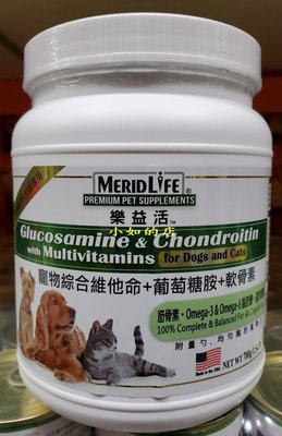 【小如的店】MeridLife 樂益活 犬貓營養品補充-寵物綜合維他命+葡萄糖胺+MSN+軟骨素(700g) 996064