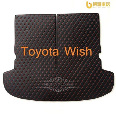 【免運】工廠直銷適用 Toyota wish 專用汽車皮革後廂墊 威曲後車廂墊 耐磨防水 後行李箱 防水墊